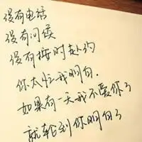 北京四中网校互帮互学