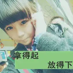 请问有木有这的原图是没有字的.