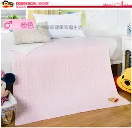 夏季新品热卖卡通毛巾毯嘻哈猴儿童被福卡商城