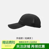 运动帽户外anta安踏运动帽子女新款棒球帽鸭舌帽男女黑白户外跑步潮流休闲运动帽纸莎白色4均码多少钱