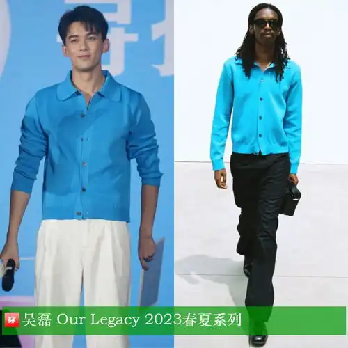 男明星穿搭白宇许魏洲魏大勋刘昊然成毅王源吴磊罗一舟侯明昊等