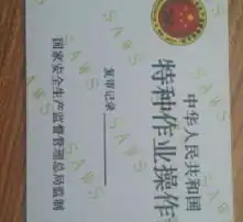 黄页88高清图片