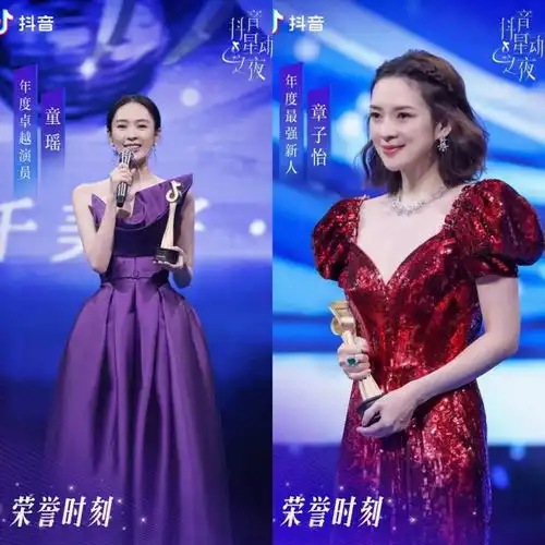 抖音看点集锦章子怡童瑶太相似,关晓彤暗黑公主造型被夸