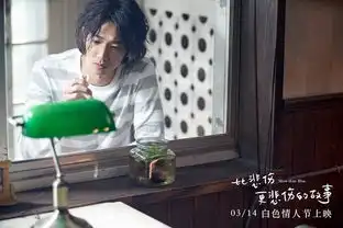 在这部悲伤的电影里,被刘以豪的哭戏暖到了