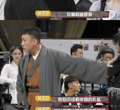 14岁群演放弃学业去演戏,孙红雷那英严肃劝阻,杨紫也莫名被cue