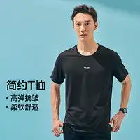 阿迪达斯运动短袖t恤报价阿迪达斯运动短袖t恤大全第214页什么值得买