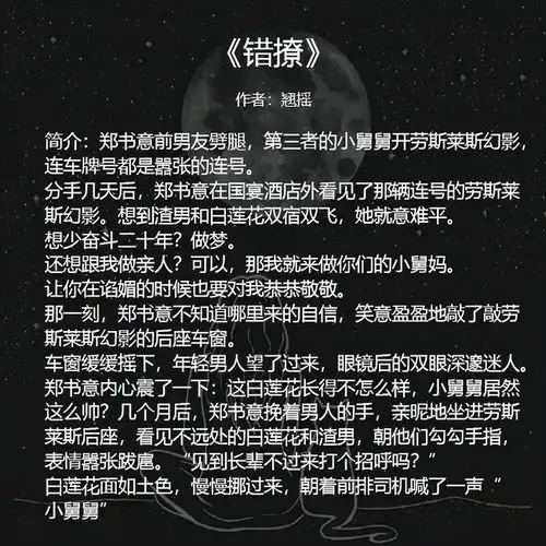 五本完结又好看的言情文男主腹黑高冷,每一部值得看两遍