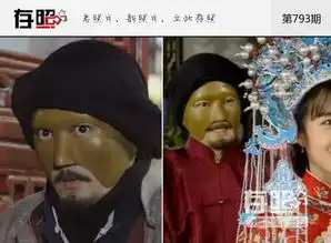 童年噩梦,那些吓哭了的镜头6