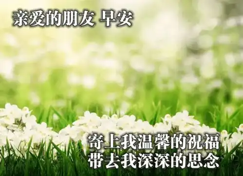 最励志的早安正能量励志句子,带正能量早安祝福图片