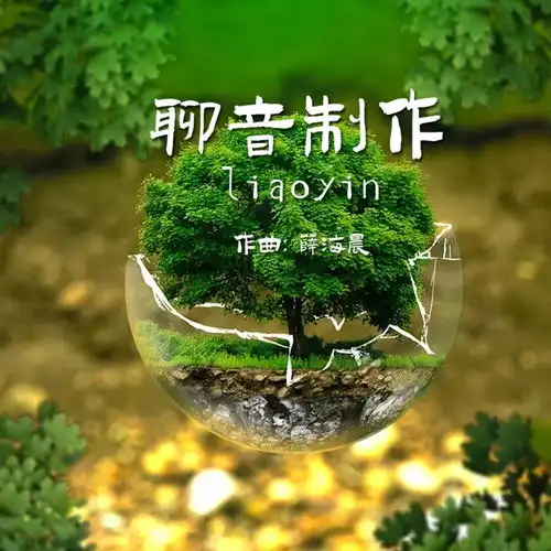 泛黄飘落的树叶轻音乐轻松音乐高音质在线试听泛黄飘落的树叶轻音乐歌词歌曲下载酷狗音乐