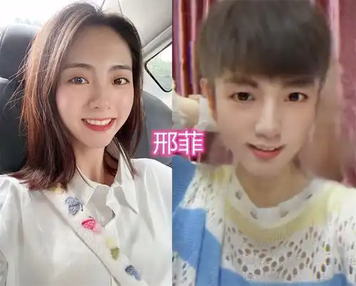 当女生变男生,赵露思可爱,金晨秀气,看到邓紫棋撞脸朱赞锦样子