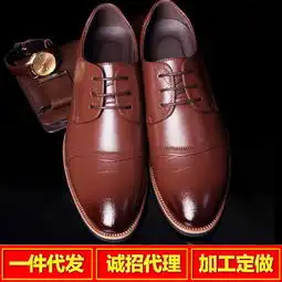 顶足男鞋产品产品图片加盟店怎么样