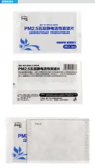 零听口罩专用滤片男女防工业粉尘活性炭微滤滤片8片装