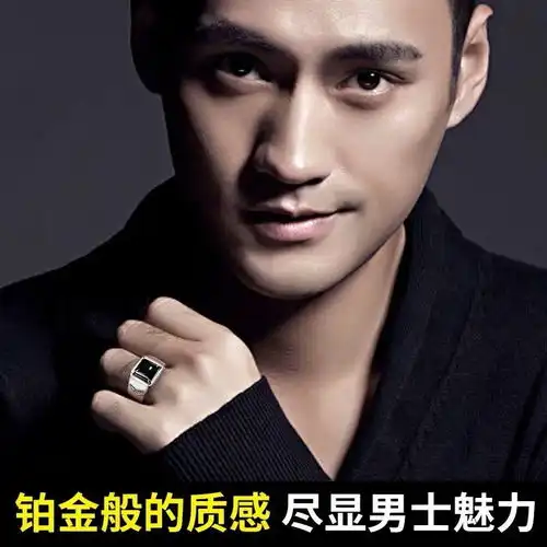 黑玛瑙男士霸气戒指男镀白金社会人招财转运戒子开口可调节送礼物