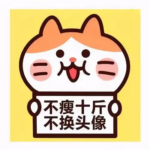 亿万人的福音来了首个国产减肥神药获批上市,你心动了吗