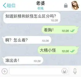 搞笑聊天记录外甥,阿姨漂亮吗外甥的回复笑半年哈哈哈