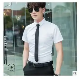 短袖商务男装修身衬衣男式职业工装寸衫夏季新款纯色衬衫男士亨镇
