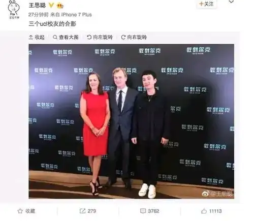 20亿的债,王思聪都还完了