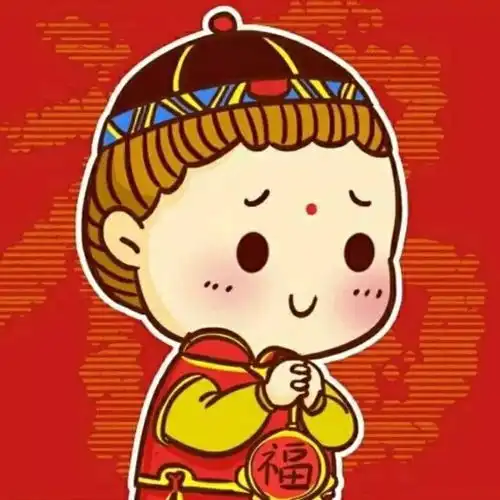 闺蜜情侣头像红红火火好运新年头像冲冲冲