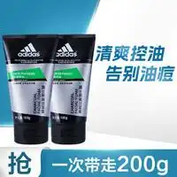 adidas阿迪达斯男士泡沫洁面乳100g多少钱