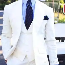 穿正装的男人才是世界上最毒的药