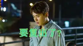 董璇老公高云翔摊上大事了他饰演义渠王的时候就很霸道了