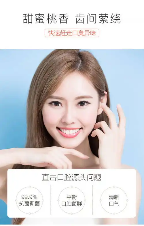 抖音同款水蜜桃口气清新剂喷雾去口臭异味持久香清洁口腔香水男女zzh