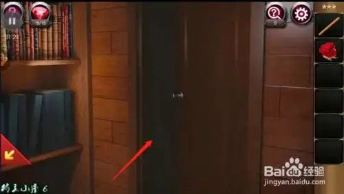 密室逃脱17守护公寓特殊关详细攻略
