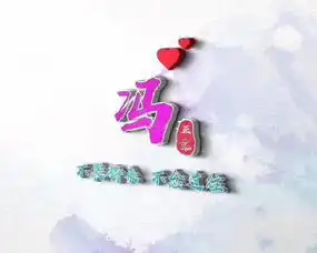 旧的微信头像赶紧扔掉吧一大波炫酷特效姓氏头像来了,快来看