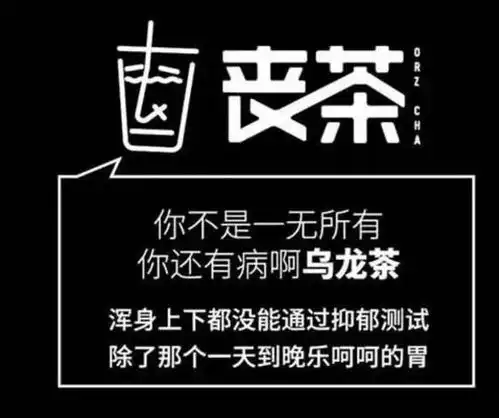 不要在我丧时请我快乐