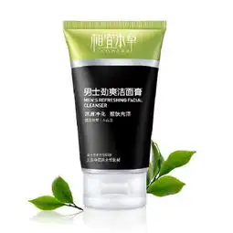 相宜男士劲爽洁面膏100g支图片大全邮乐官方网站