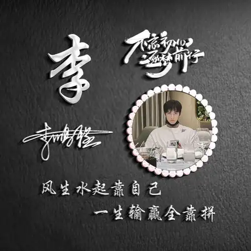 你的微信头像该换了,33张超好看的3d个性签名头像,等你来带走
