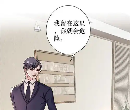 我的控梦男友没印准,重来爱奇艺漫画