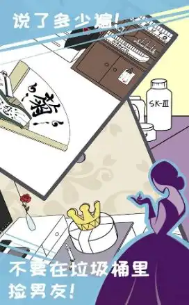 渣男小猪模拟器下载渣男小猪模拟器手机版游戏下载v1.0红软网