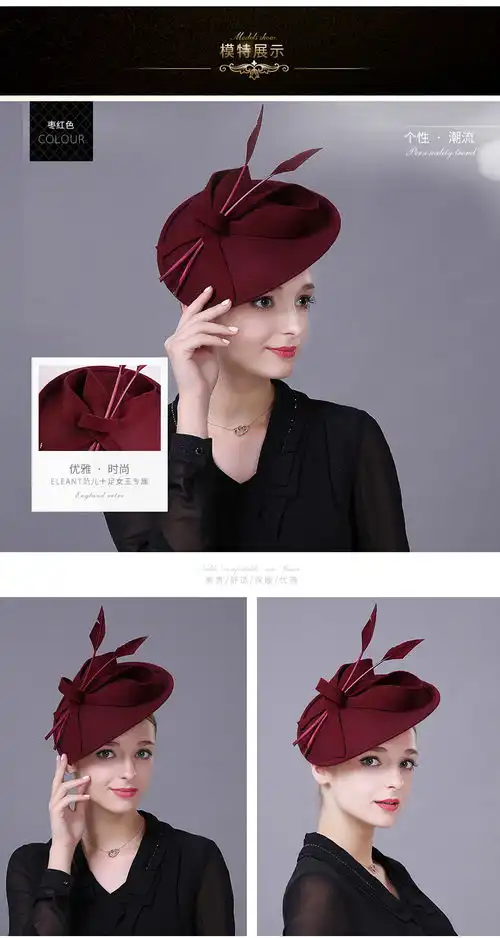 汤河店秋冬季帽子女士英伦优质羊毛呢复古头饰优雅女人小礼帽子c