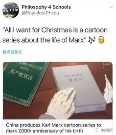 伟人马克思化身英俊男神,外国网友疯狂转发求链接,中国动画爆红