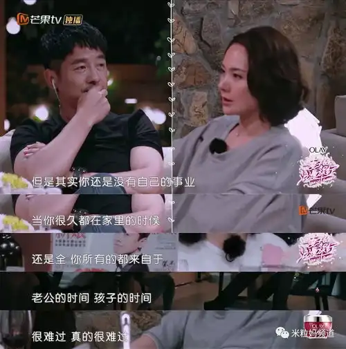 把男人宠上天才是本事到底是爱还是毒药