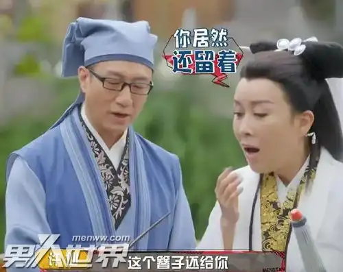 萌探探探案谁杀了白依依王子奇苏晓彤空降助力破案