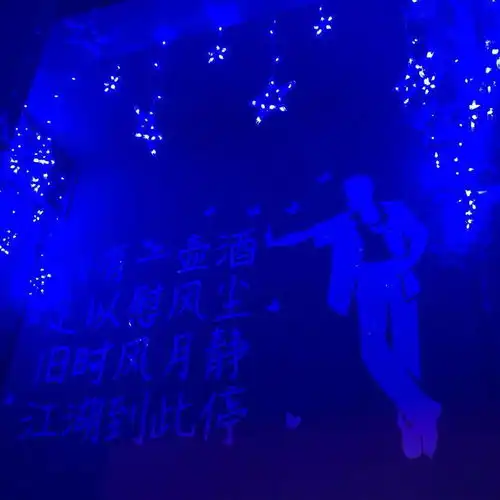 大坪酒友音乐馆清吧开业了,青年男女老少有地方去了