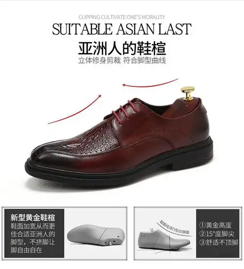 小童马正装皮鞋男士2020年新款头层牛皮鳄鱼纹英伦风男鞋c