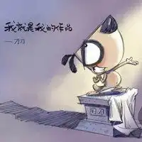 纯文字微信头像女微信头像图片大全