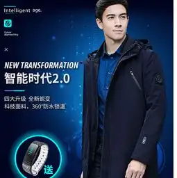 眼罩面罩耳机线孔模块舱u型枕便携包柒牌男士羽绒服券后769元包邮送手环吊牌价2399元买手党买手聚集的地方