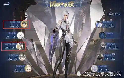 王者荣耀镜被削是因为微凉拿下巅峰第一后,微凉宣布挑战全网