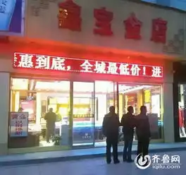 山东男子24秒抢劫金店5天后被抓你们来的真快