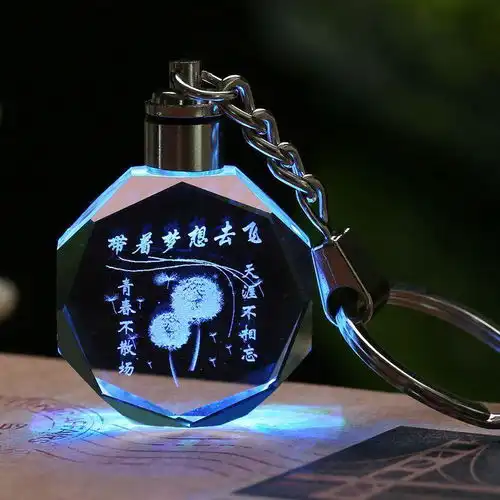 毕业季礼物送全班同学录生日礼物女创意定制钥匙扣挂件男老师闺蜜