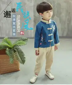 古风潮流时尚2018秋季男童套装潮流修身可爱舒适