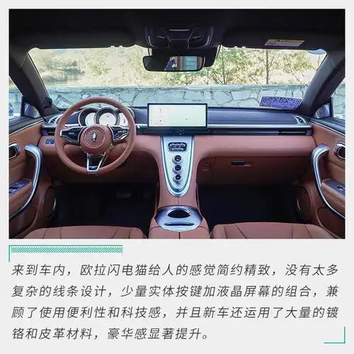 拿捏都市年轻男女的利器试驾欧拉闪电猫