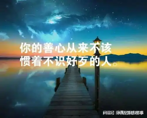 出轨男人为了小三抛妻弃子,小三就觉得自己赢了真是太天真