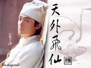 钟汉朗苏有朋谢霆锋盘点古装剧白衣花美男
