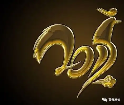 十二生肖婚配宜忌,最佳配对及生肖不合应该如何化解自查